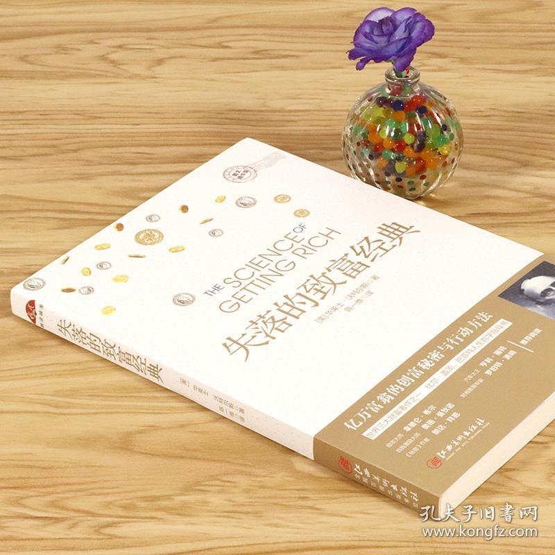 主题中心_题西林壁主题中心_暮江吟的主题中心