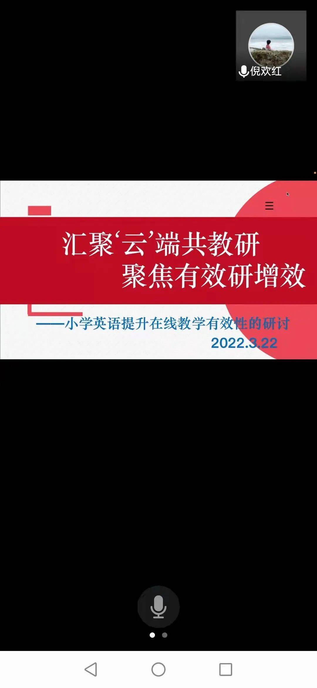 乐学云教学app_乐学云课堂_学乐云教学