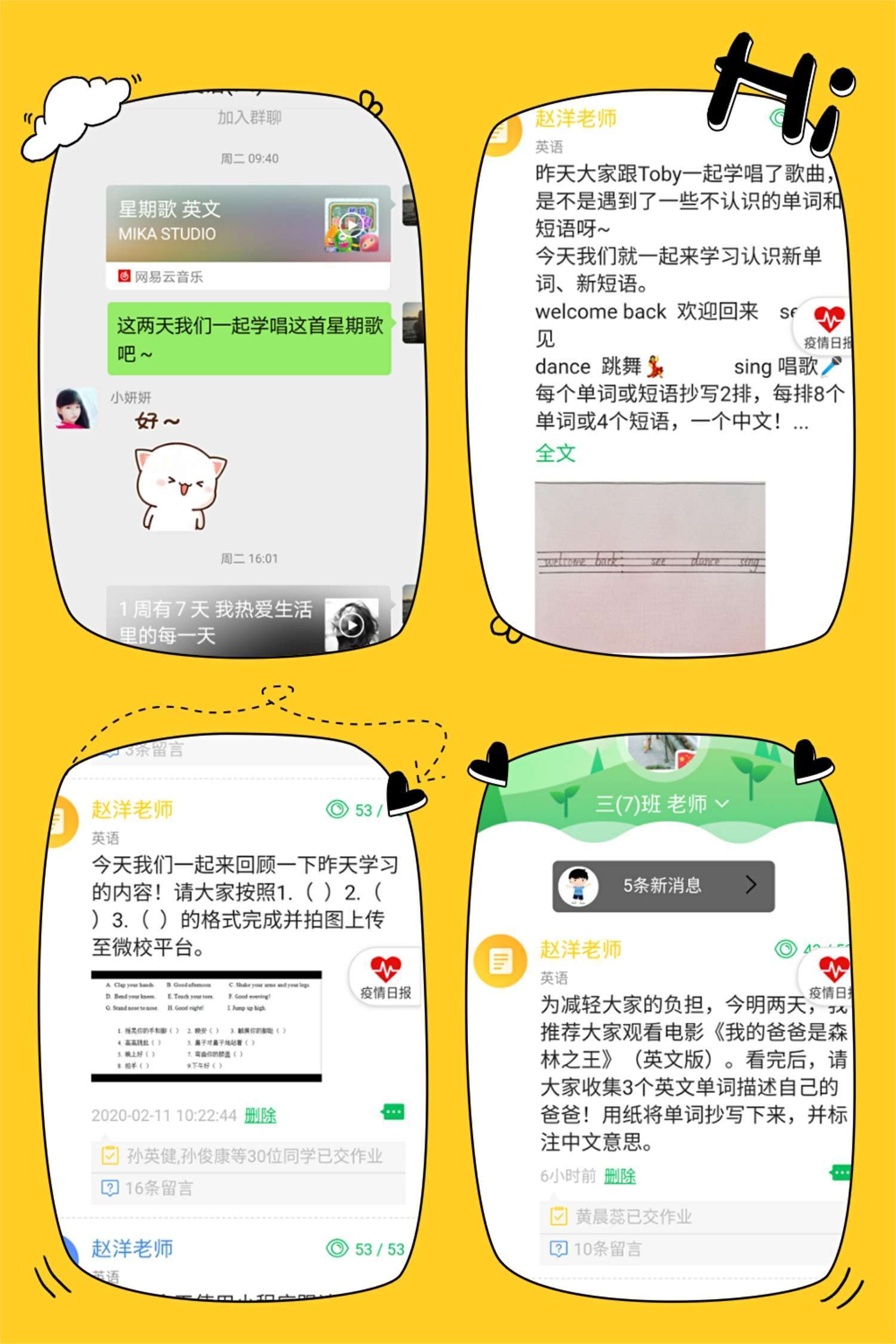 乐学云教学app_学乐云教学_乐学云课堂