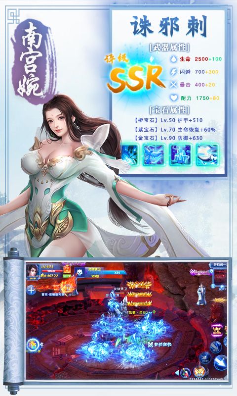 凡人修仙传游戏单机_凡人修仙传单机版好玩吗_凡人修仙传单机手机游戏