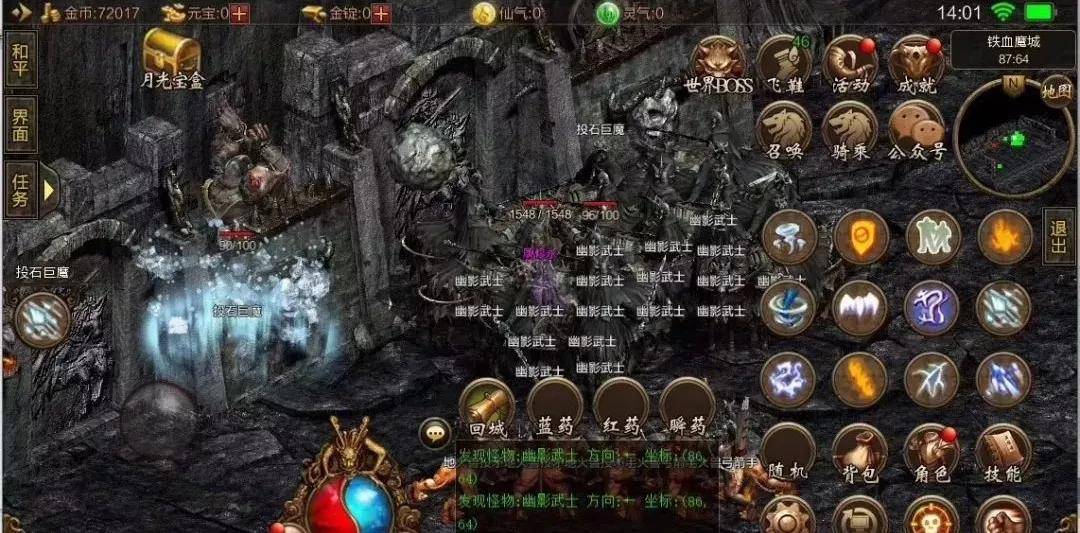 超级变态传奇手机版_超级变态的传奇_超级变态传世