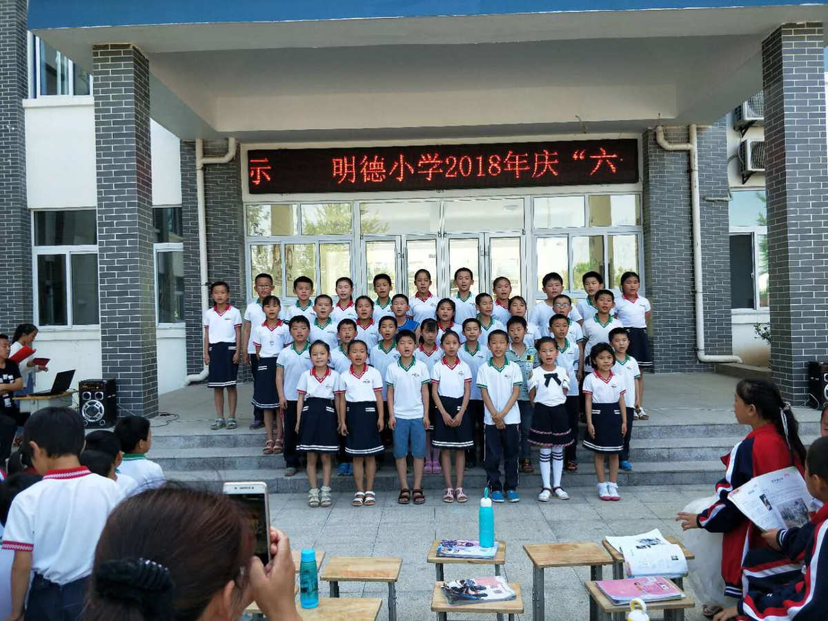 许明德_明德学院_明德教育