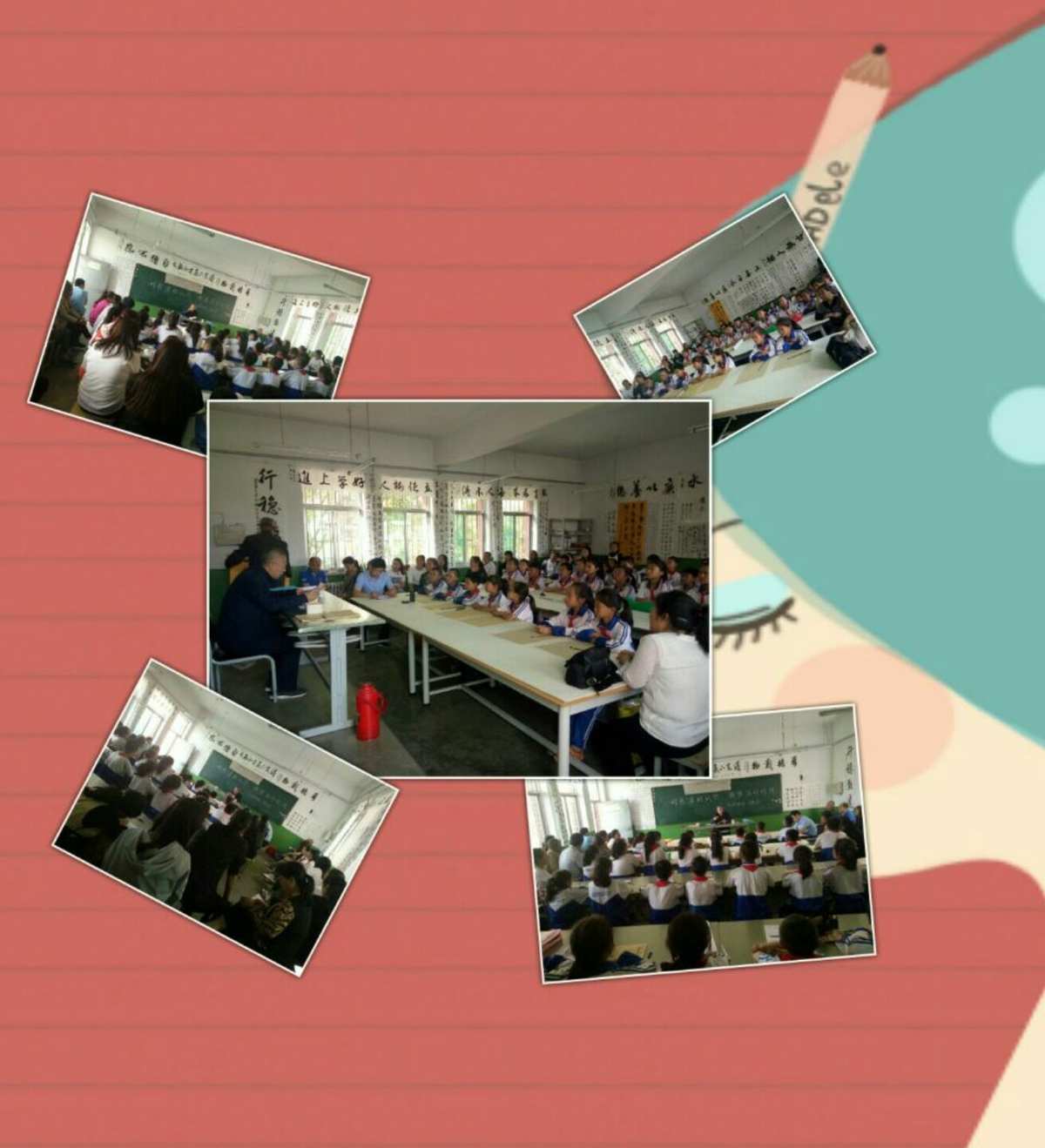 明德教育_明德学院_许明德