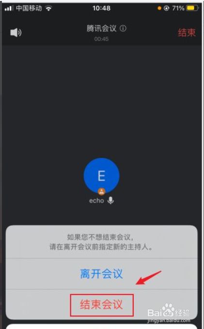 腾讯会议共享屏幕ppt_腾讯会议怎么共享屏幕ppt_腾讯会议共享屏幕播放ppt