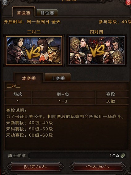 答题兑换6个月大会员哟_答题go会员_斗战神会员答题