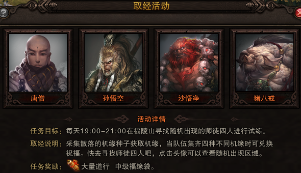 斗战神会员答题_答题兑换6个月大会员哟_答题go会员