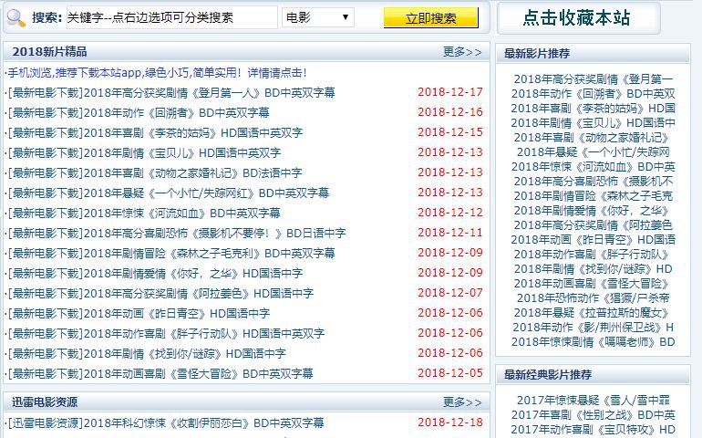 连信下载安装免费_嶶信下载安装_旧版微信免费下载安装