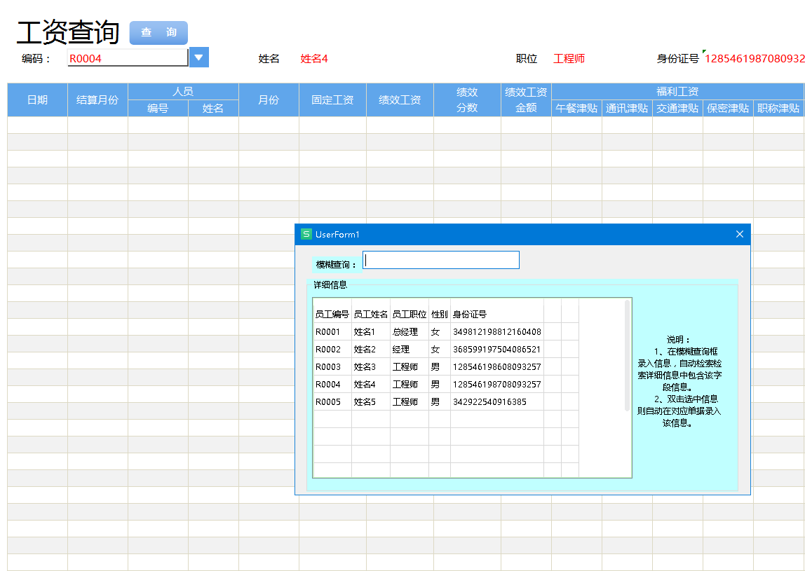 工资记账软件计件怎么设置_计件工资记账软件_工资计件记账app