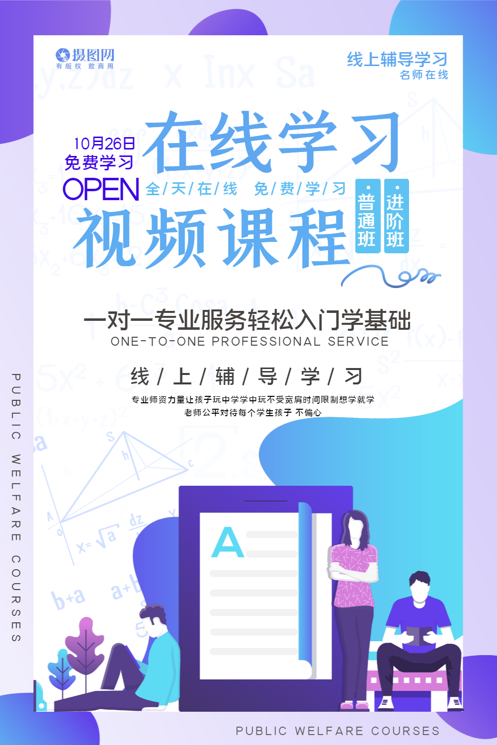 在线免费视频_丁香花在线视频完整版_好久不见在线观看免费高清