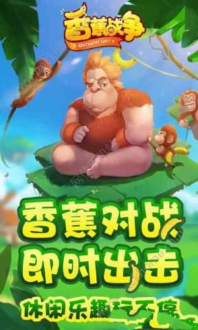 大香蕉游戏_大香蕉游戏_大香蕉游戏