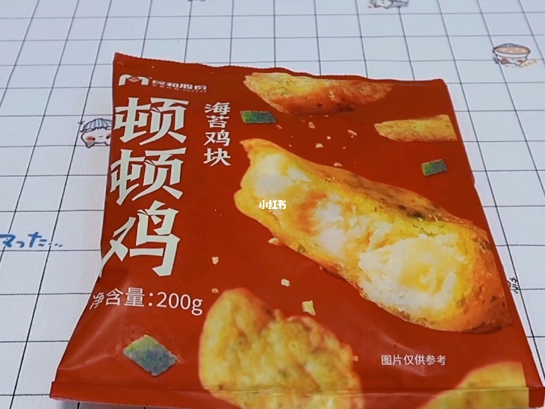 鸡包是什么意思_吃鸡四级包是什么意思_鸡包米叫什么