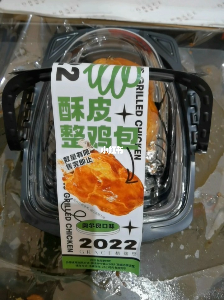 鸡包是什么意思_鸡包米叫什么_吃鸡四级包是什么意思