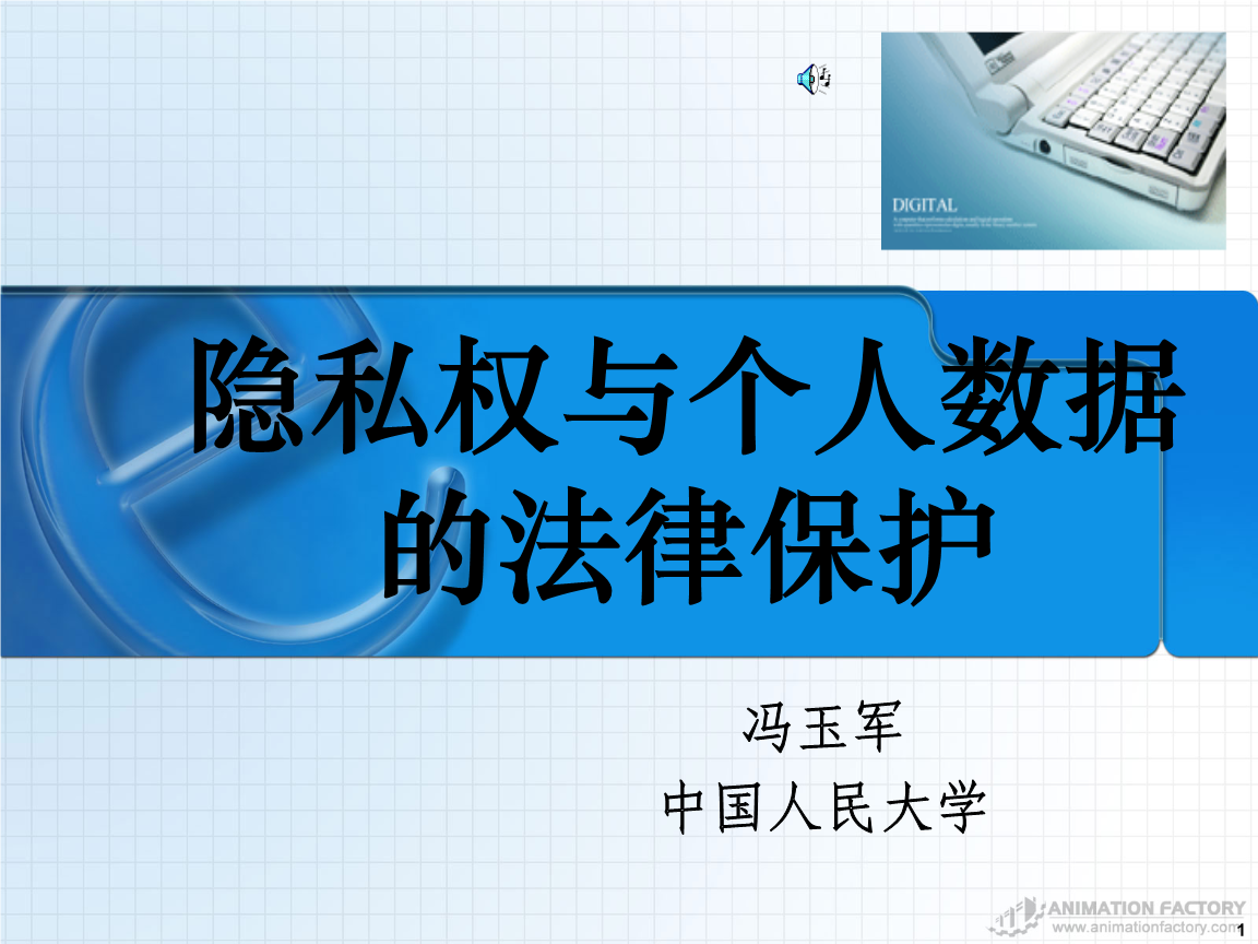 能看到别人隐私的软件叫什么_能看到别人隐私的软件叫什么_能看到别人隐私的软件叫什么