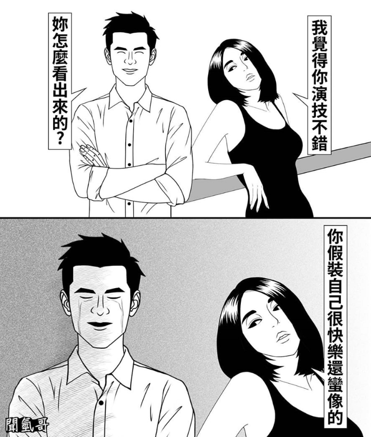 独家揭秘！歪歪漫画成人第2季最新剧情曝光