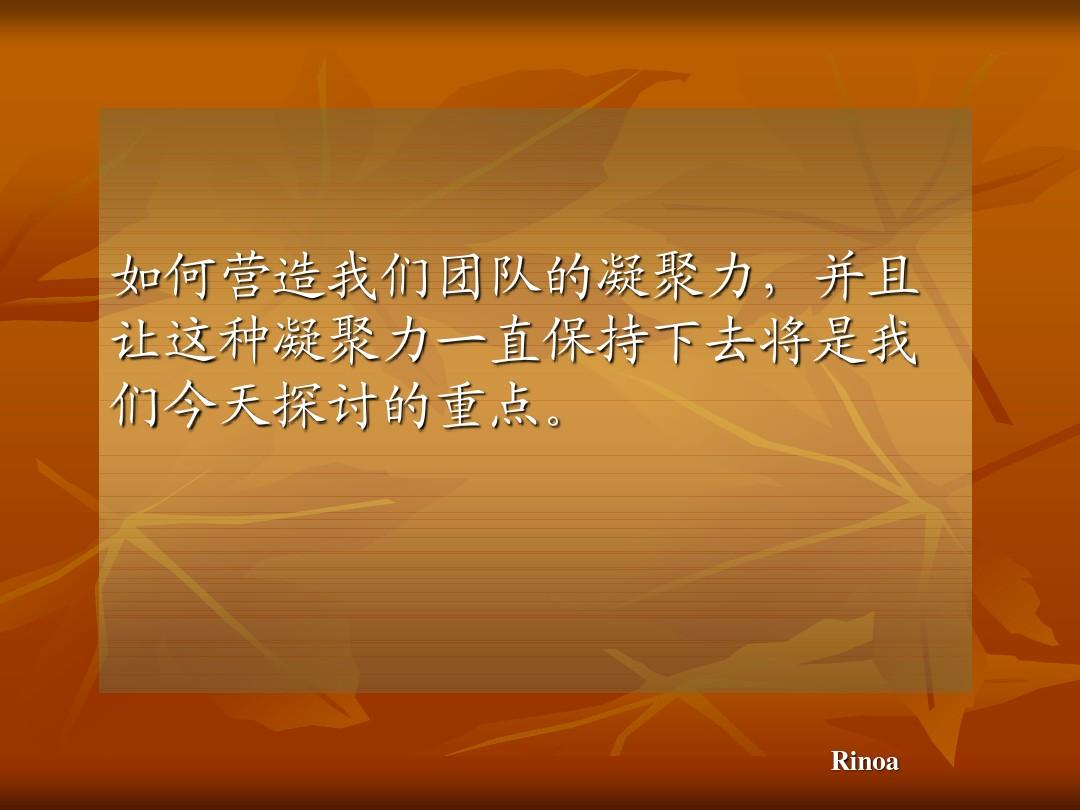 智慧建团app_智慧团建登陆手机版_智慧团健登录