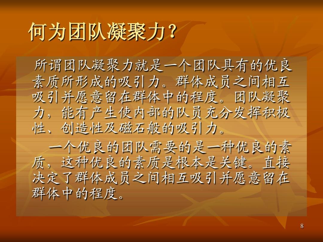 智慧建团app_智慧团建登陆手机版_智慧团健登录