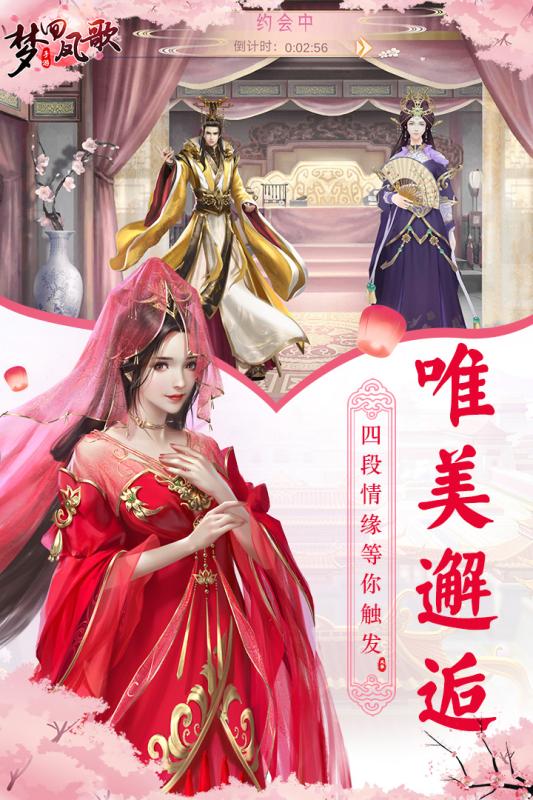 三国后宫传_三国后宫传_三国后宫传