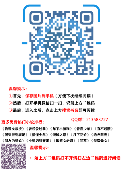 乐可小说在线全文免费阅读笔趣阁弹窗网站_乐可小说在线全文免费阅读笔趣阁弹窗网站_乐可小说在线全文免费阅读笔趣阁弹窗网站