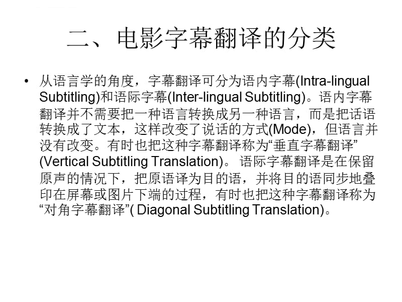 泰迪熊中英字幕完整版观看_字幕观看在线视频_字幕在线观看