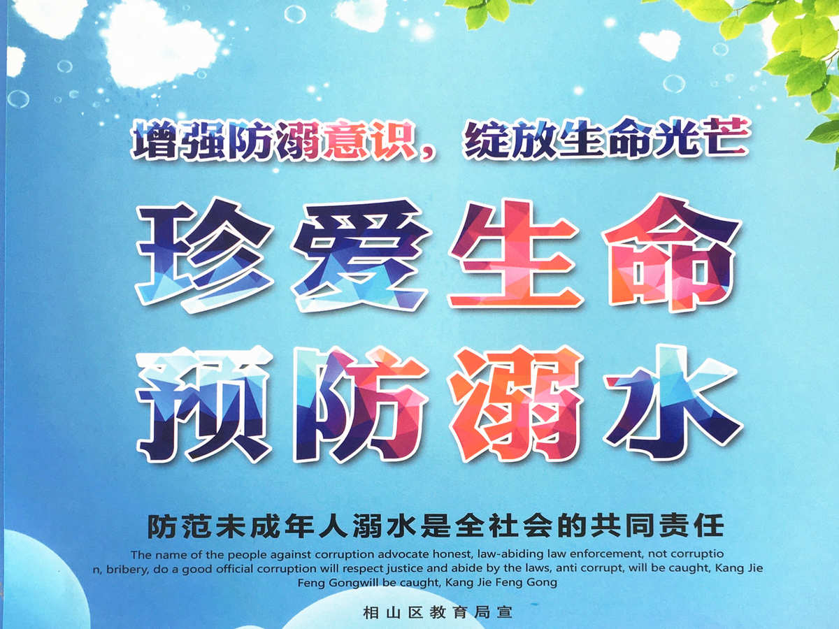 下载安全教育平台app_下载安全教育平台学生版_安全教育平台下载