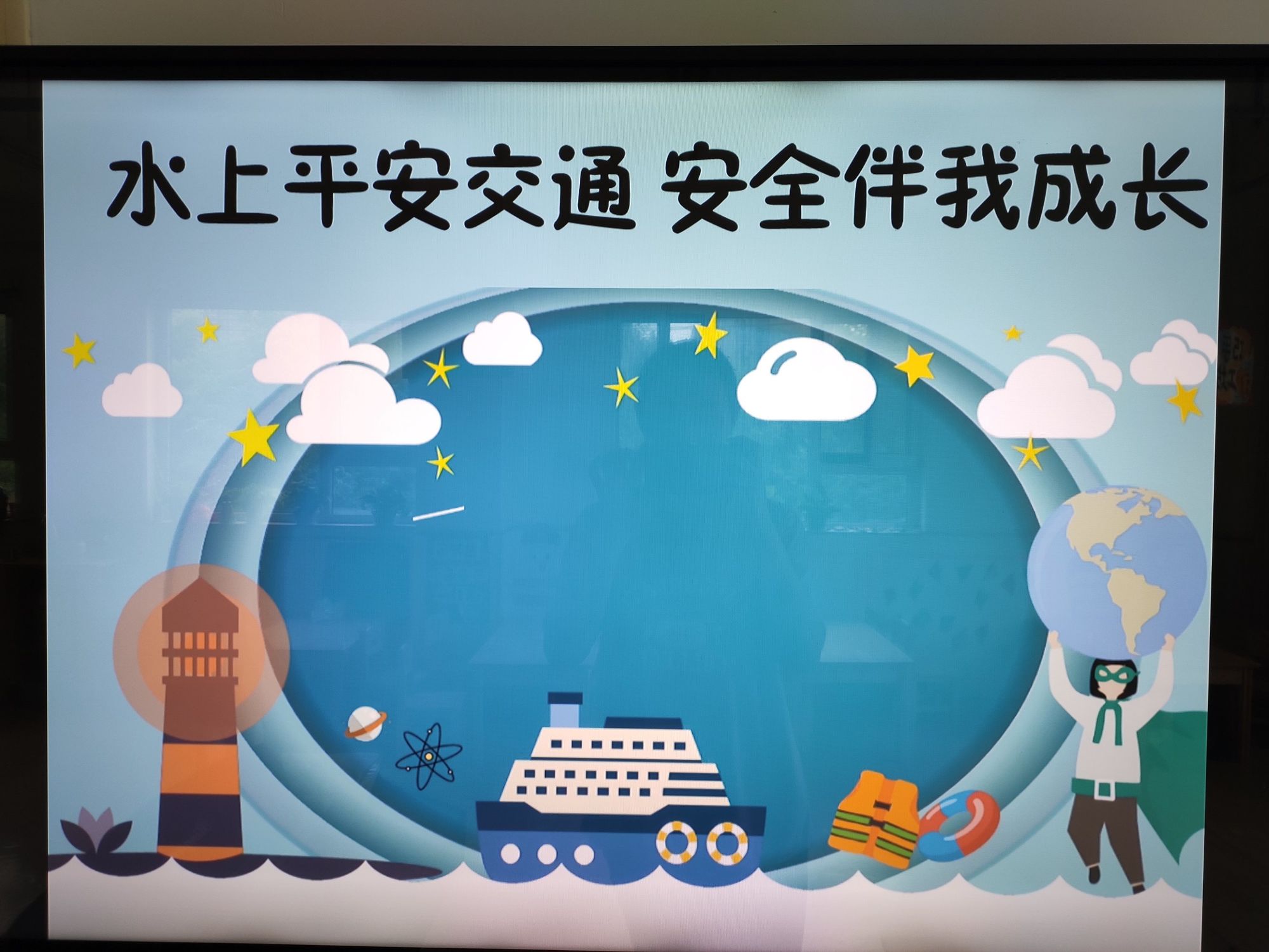 安全教育平台下载_下载安全教育平台app_下载安全教育平台学生版