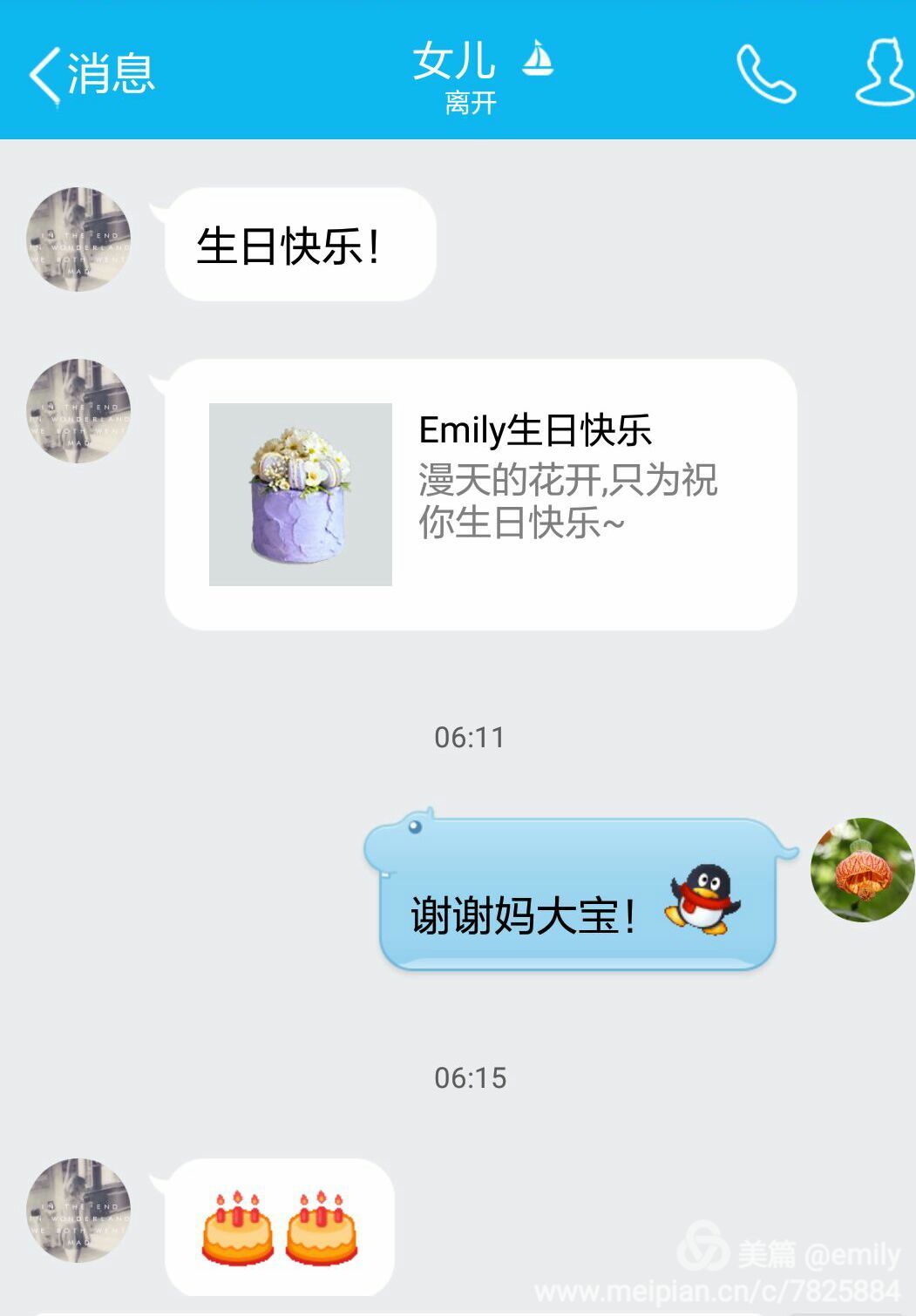 聊欢_聊欢怎么赚钱_下载同城聊欢