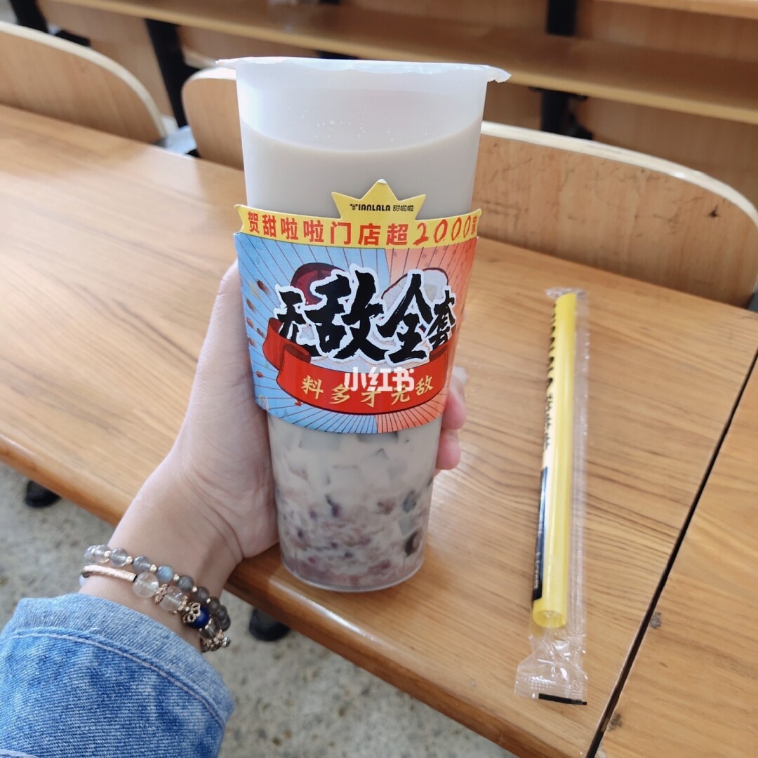 秋天第一杯奶茶是什么梗_秋天第一杯奶茶杯是什么时候_秋天奶茶梗出处