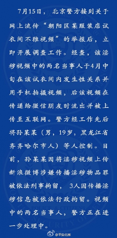 哈尔滨服装城正在播_哈尔滨服装城腾讯视频_哈尔滨服装城不雅视频