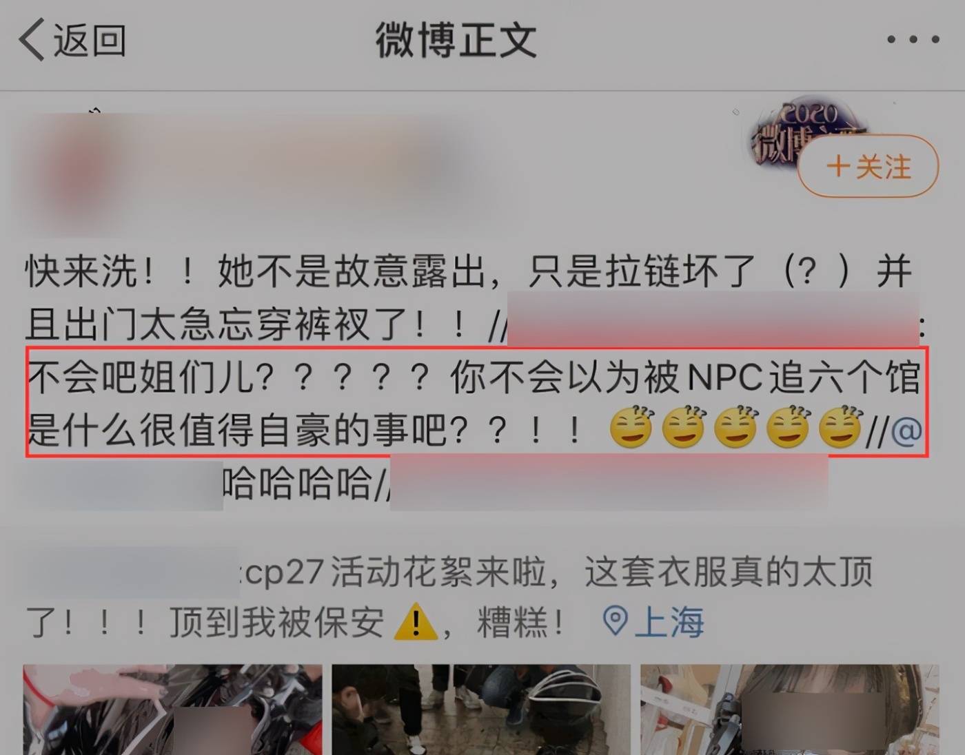 哈尔滨服装城不雅视频_哈尔滨服装城正在播_哈尔滨服装城腾讯视频