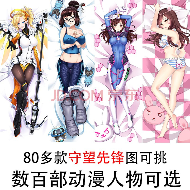 动漫美女被jk动漫软件_动漫光脚美女_玉欲望美女动漫