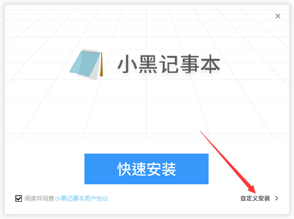 让你销售如鱼得水：抢先体验小黑盒下载