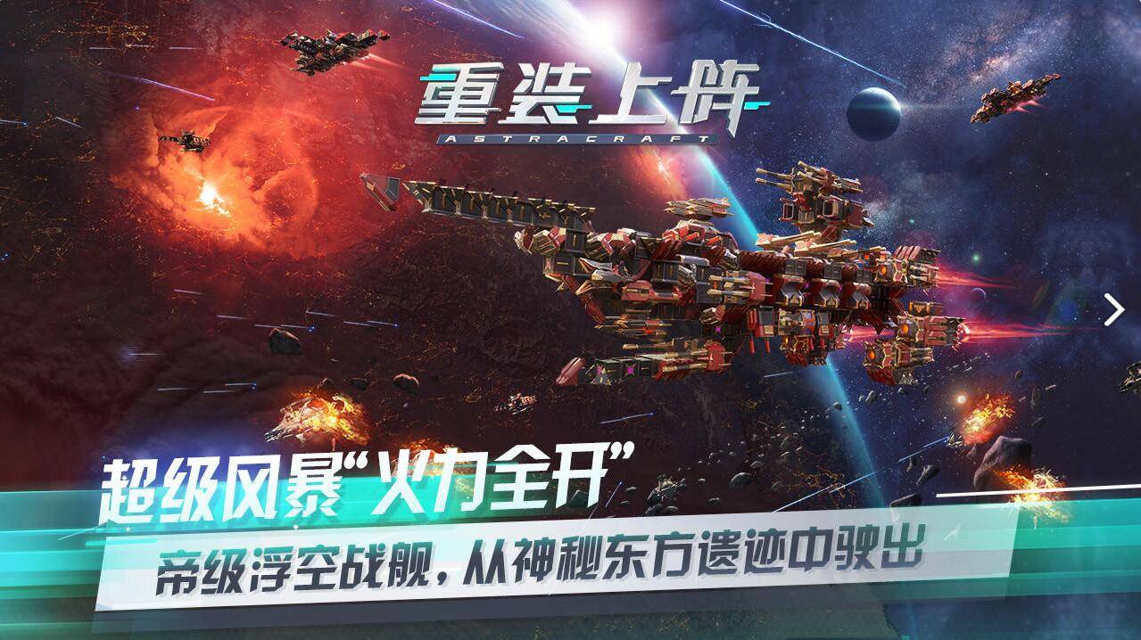 重装魔笔趣阁_重装魔百度百科_重装魔