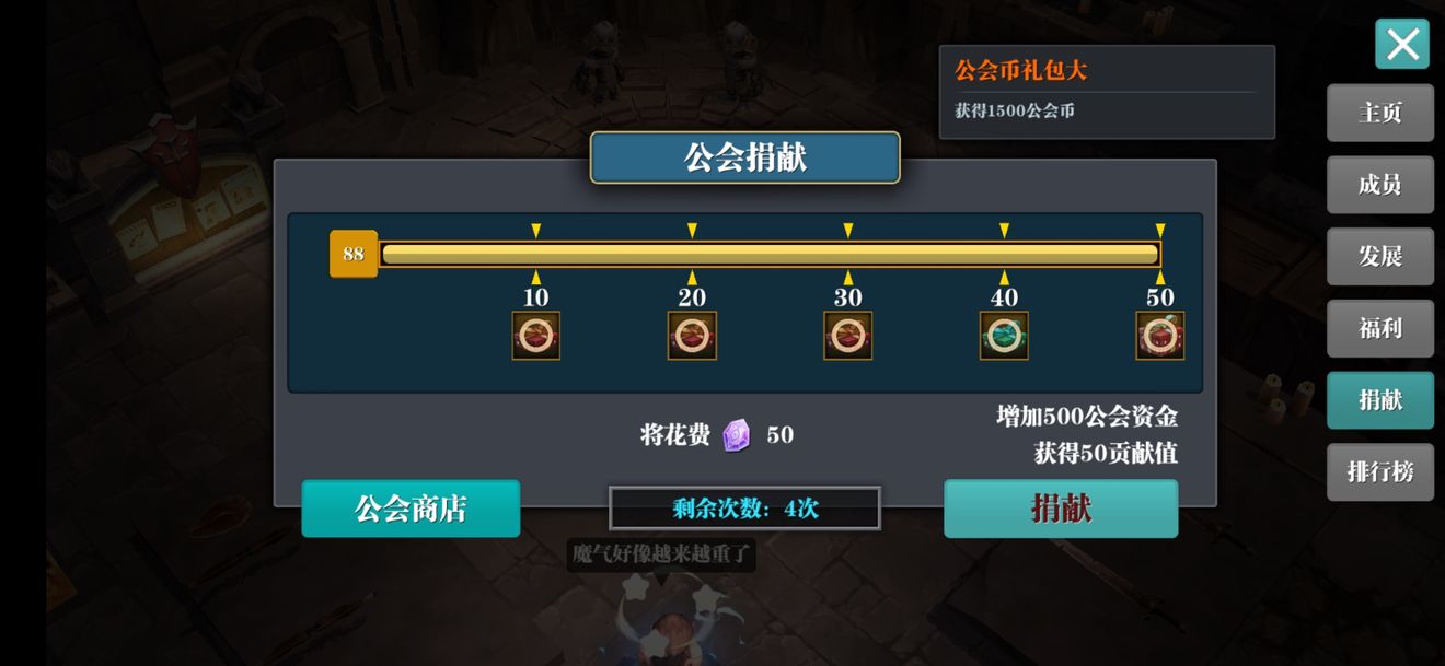 重装魔_重装魔笔趣阁_重装魔百度百科