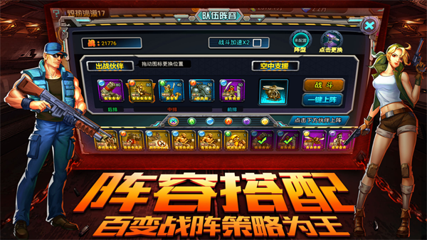 重装魔_重装魔百度百科_重装魔笔趣阁