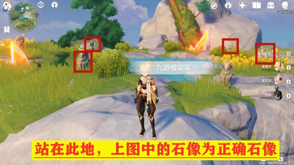 沿着岩尊像寻找碎片_元神碎片岩尊像_原神寻找碎片岩尊像点亮顺序