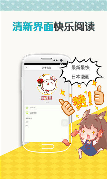 丫丫聊天软件如何与好友聊天_丫丫软件推广广告_丫丫软件
