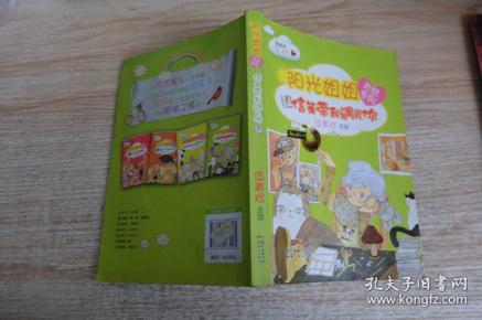 我家阳光_阳光家缘网官方网站_阳光家缘