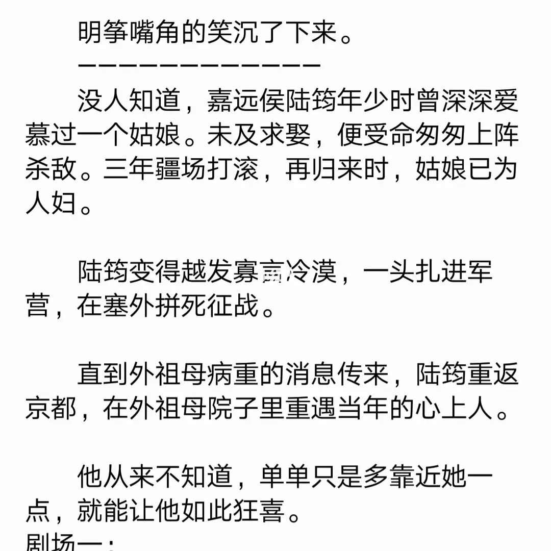 宜搜小说阅读_宜搜小说软件_宜搜小说0