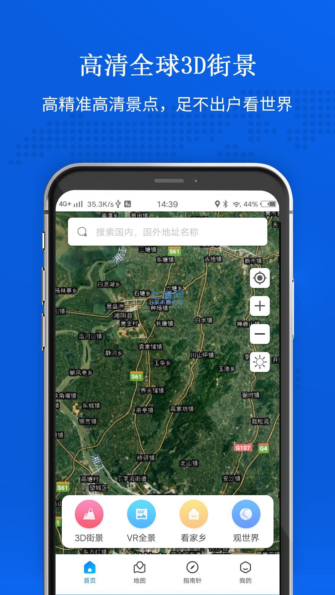 窝友自驾app最新版_窝友自驾游app_自驾窝窝旅行软件