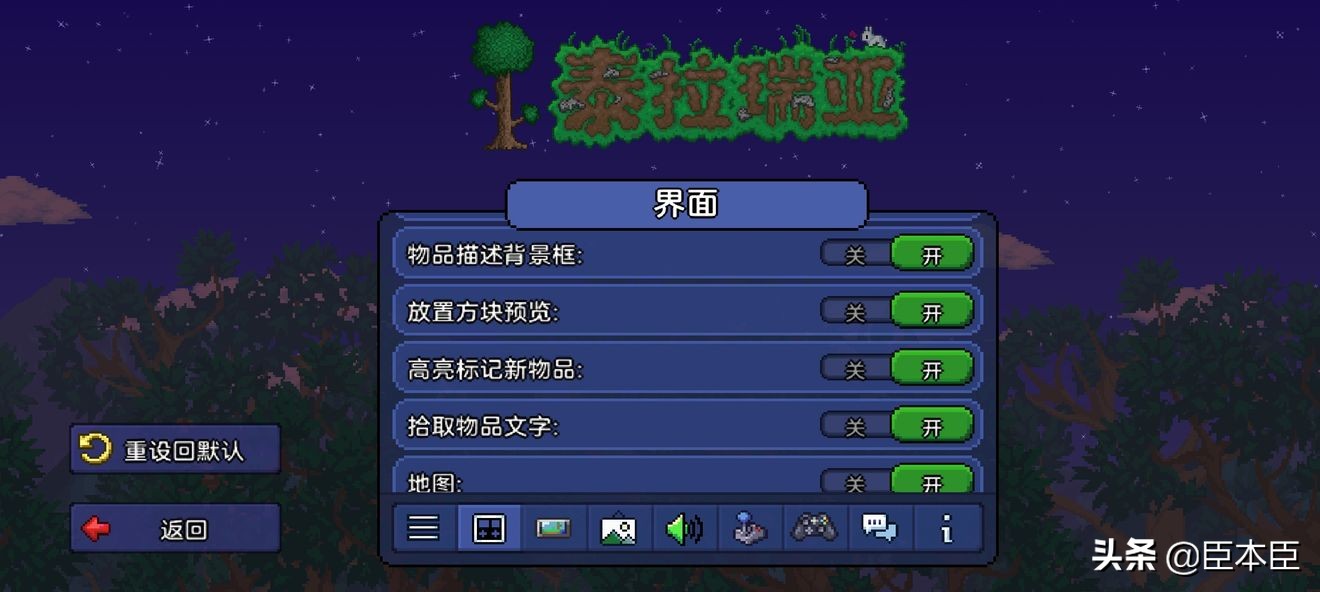 泰拉瑞亚国际板_泰拉瑞亚国际服中文版攻略_泰拉瑞亚国际版