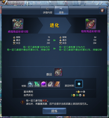 超神传说魔胎传_超神传说百科_超神传
