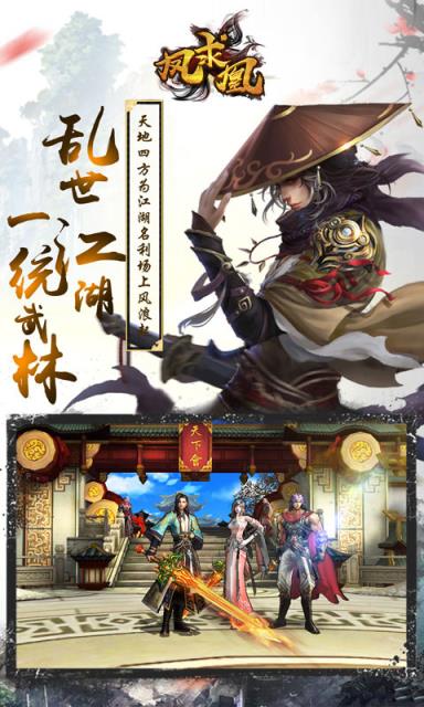 黑风寨_黑风寨_黑风寨