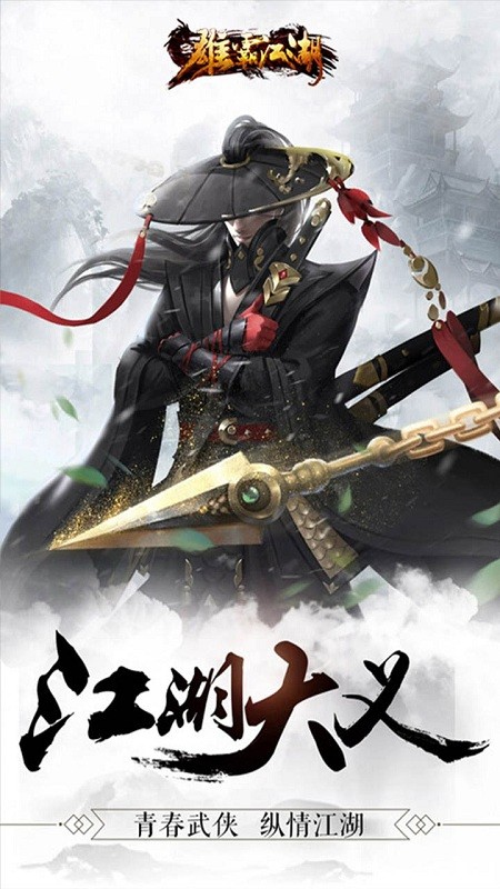 黑风寨_黑风寨_黑风寨