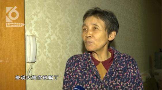 诈骗大妈10快变5万后续_诈骗大妈140万_诈骗大妈视频