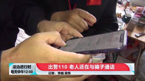诈骗大妈10快变5万后续_诈骗大妈140万_诈骗大妈视频