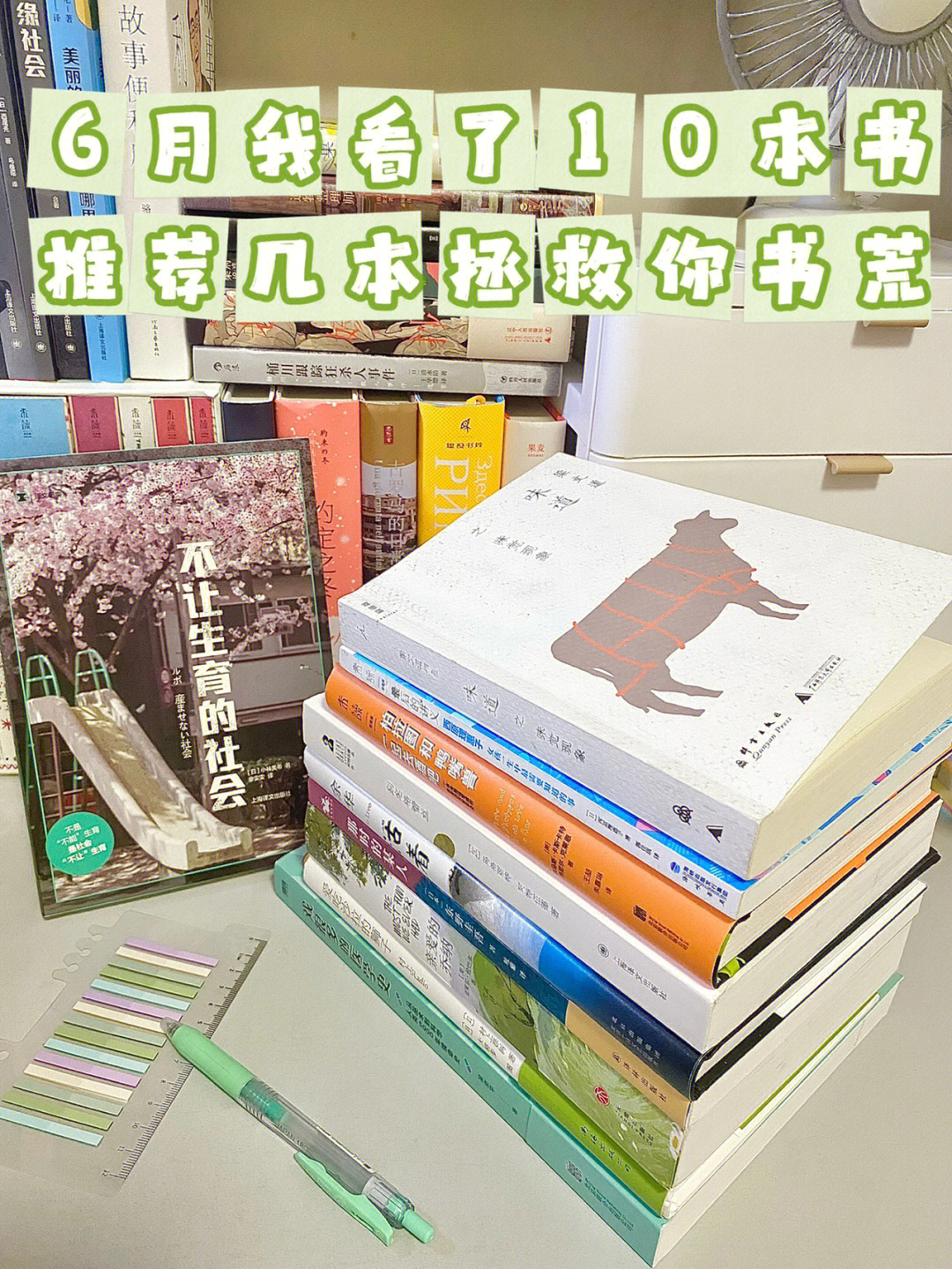 风月读书_风月读书去广告_风月读书用不了吗