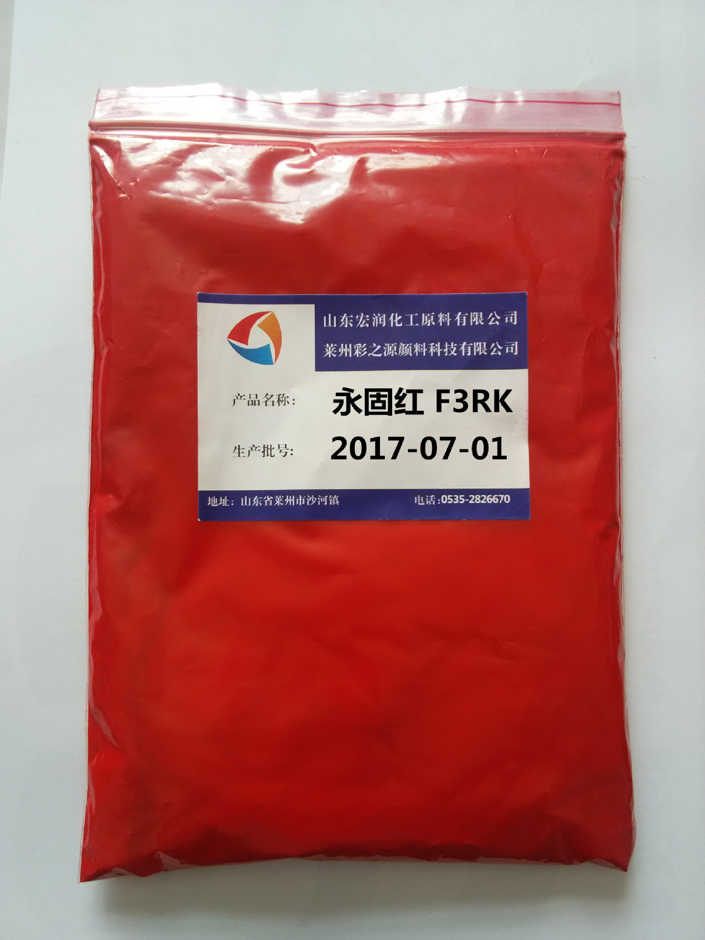红机震撼登场：智能手机焕然一新
