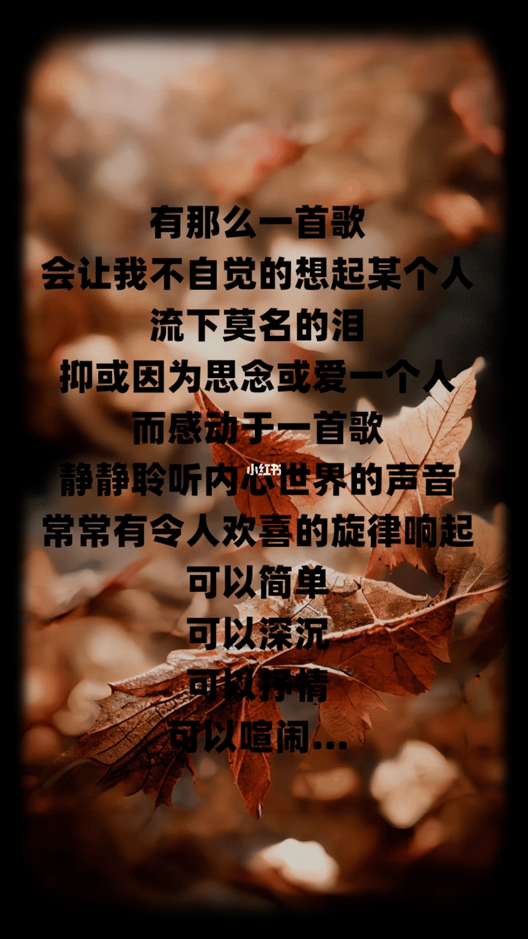 歌词歌心里故事是什么歌曲_歌词多少故事在心里是什么歌_歌词歌心里故事是什么歌名