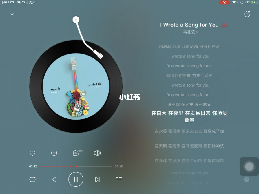 歌词歌心里故事是什么歌曲_歌词歌心里故事是什么歌名_歌词多少故事在心里是什么歌