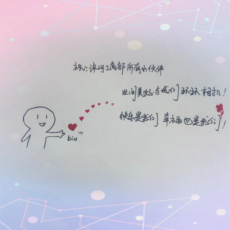 牵手图片_牵手门_牵手吧